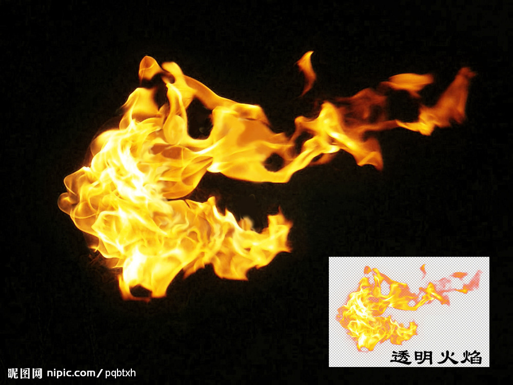 飘动的透明火焰