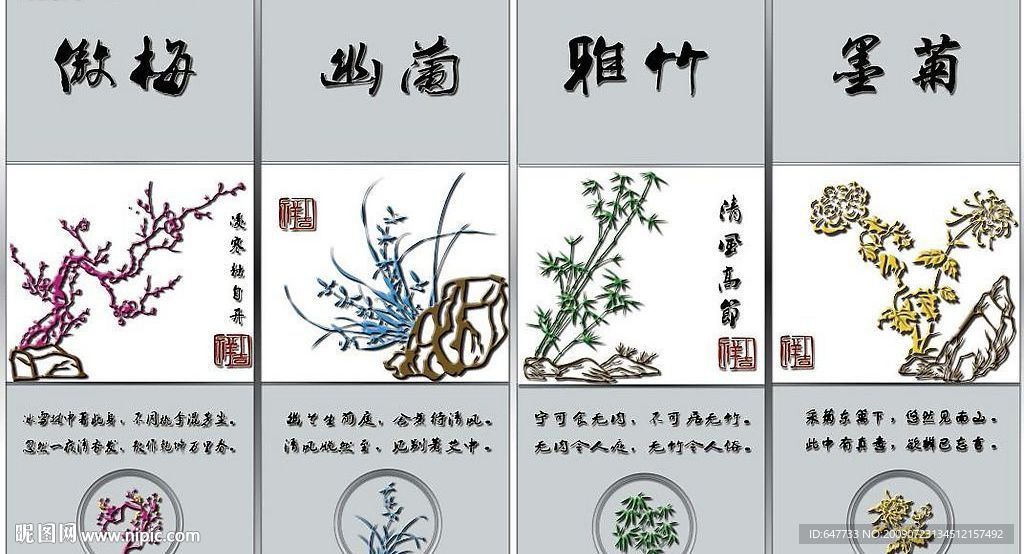 工艺玻璃素材图片