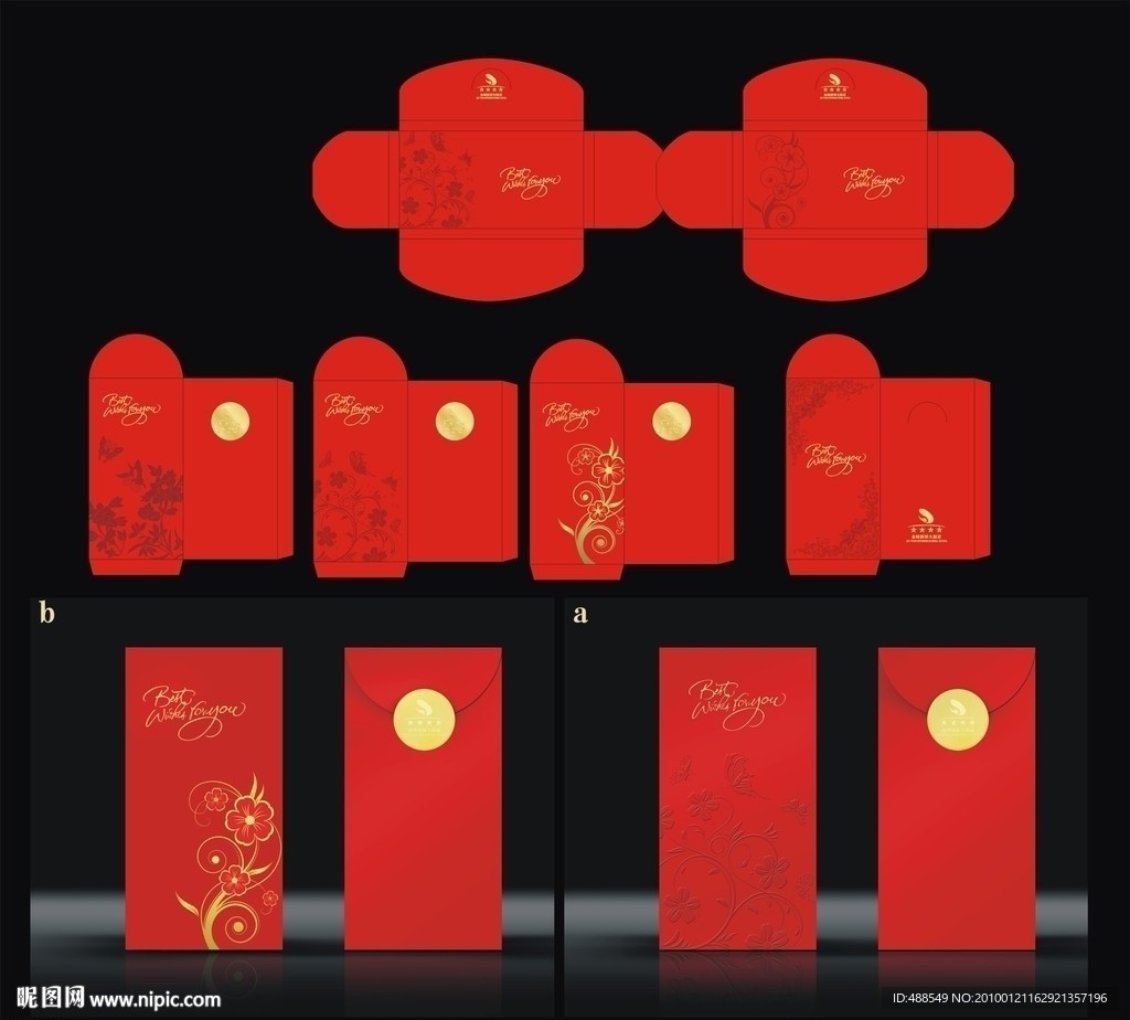 红包设计稿