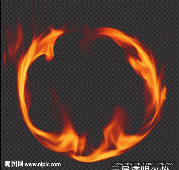 高清透明环状火焰