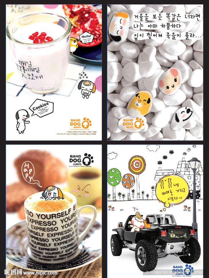 韩国卡通本本封面