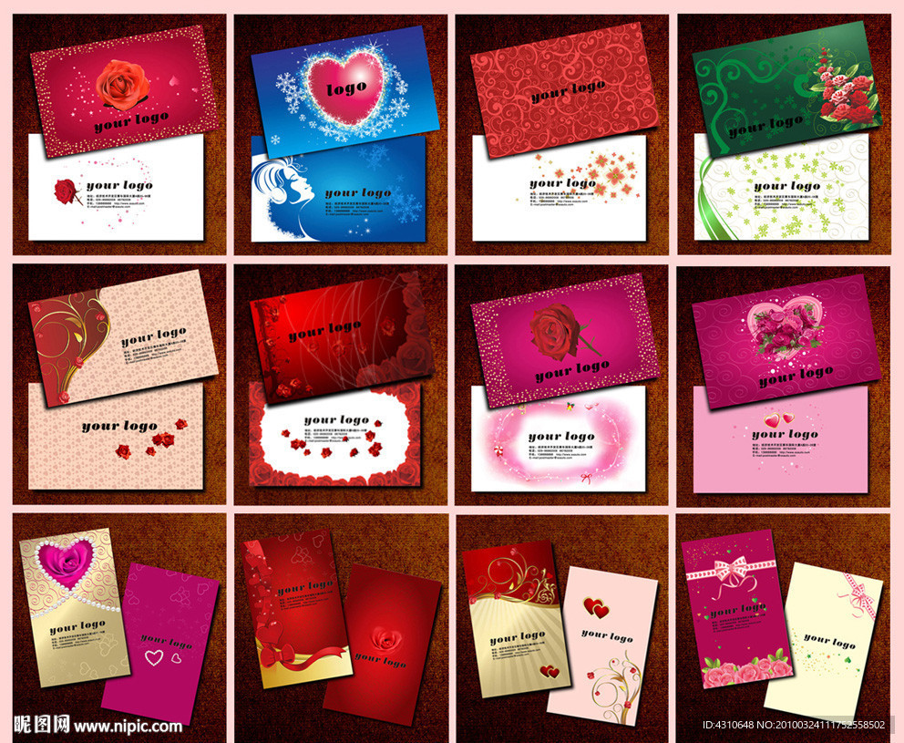 喜庆婚庆公司名片情人节卡片