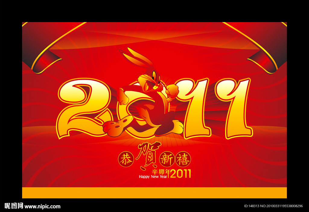 2011年 兔年素材
