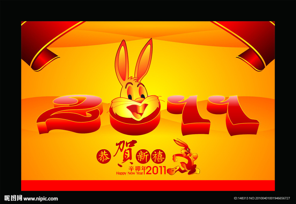 2011年 兔年素材