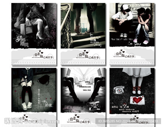 本本设计 独自等候封面设计