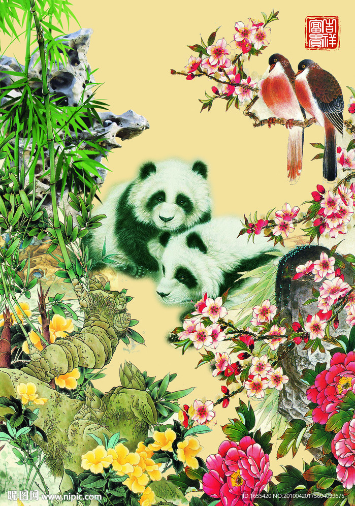 国画熊猫 富贵吉祥