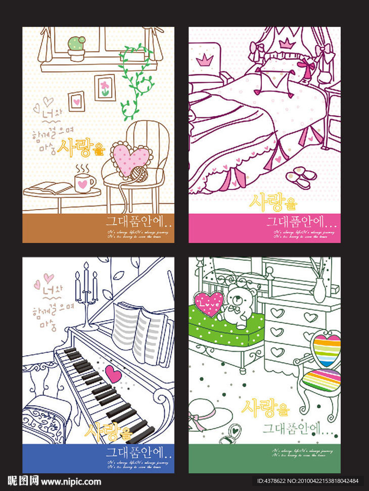 韩国卡通本本封面