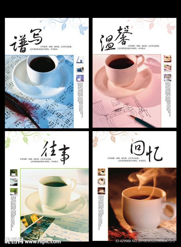 最新心情写真中性笔记本本