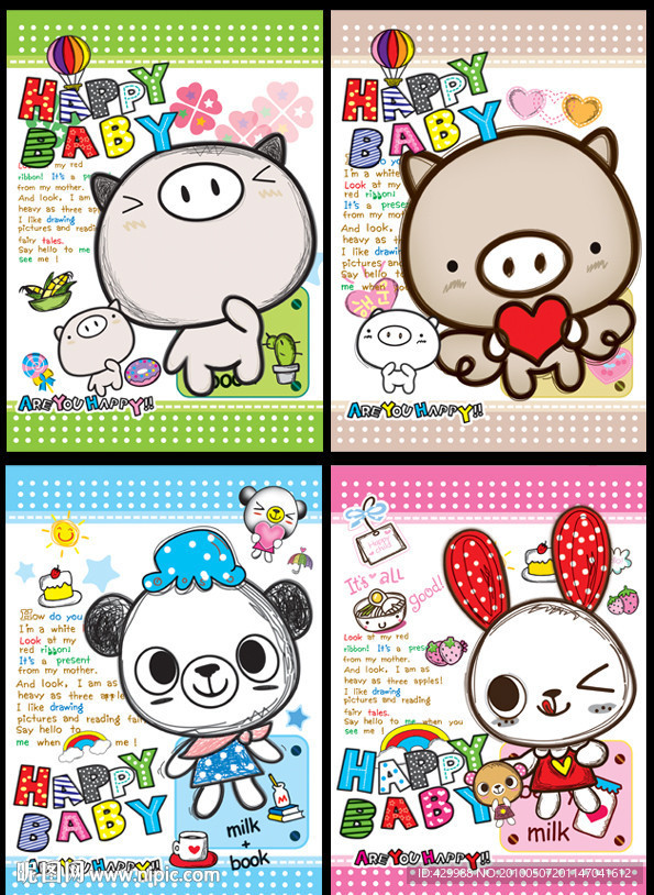 韩国风格卡通本本最新上传