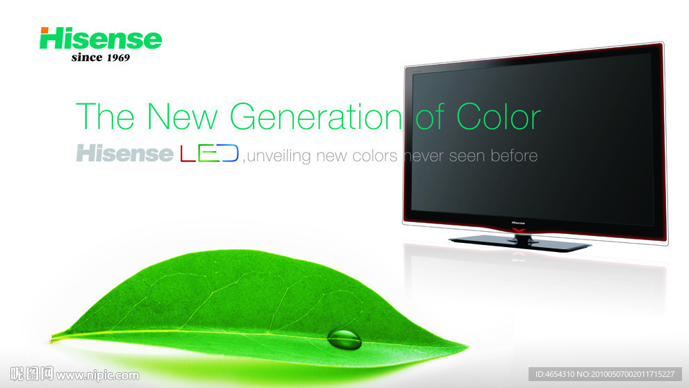 海信集团显示器广告