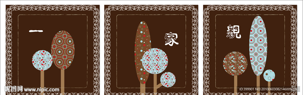 矢量无框画(卡通树）