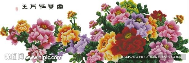 十字绣源文件 富贵牡丹王 图纸