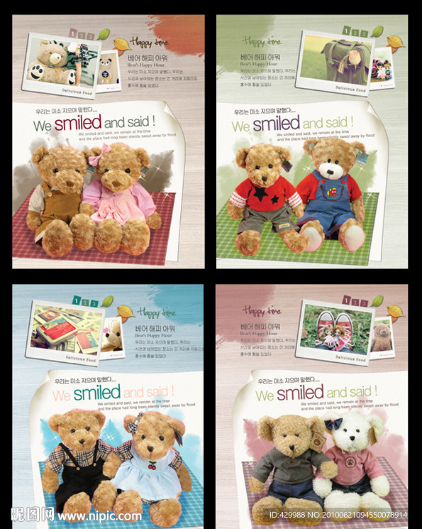 可爱小熊卡通本本