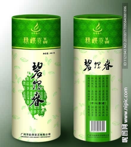 茶叶包装