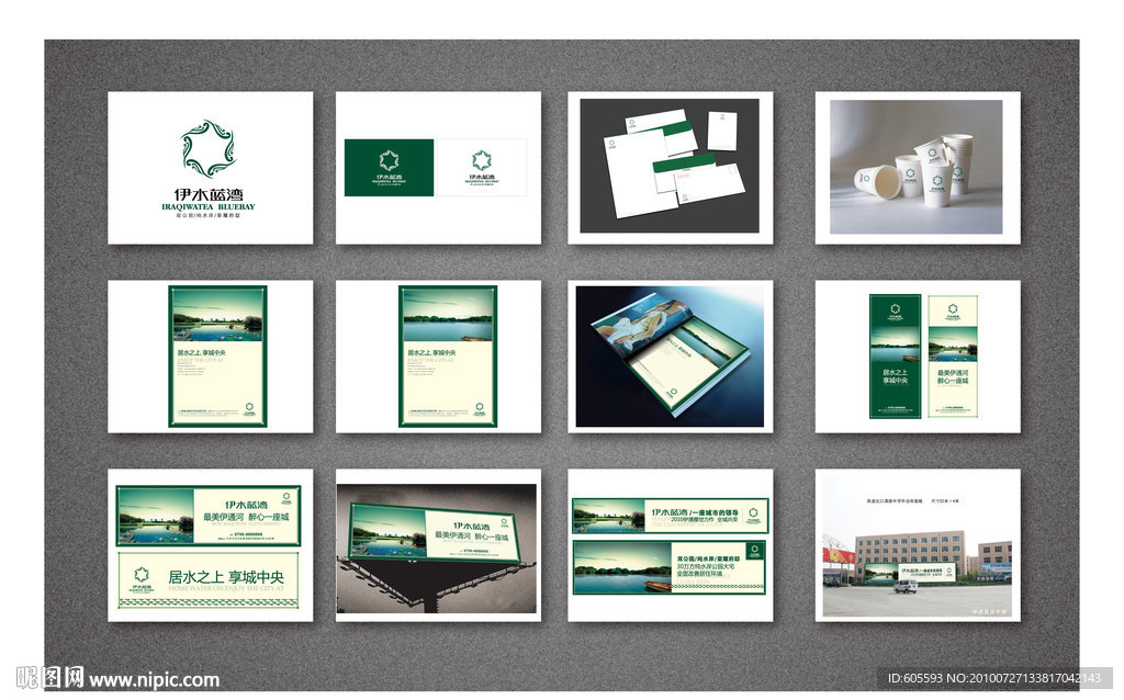 房地产视觉提案