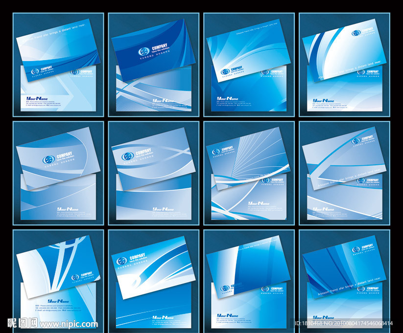 IT科技网络行业名片