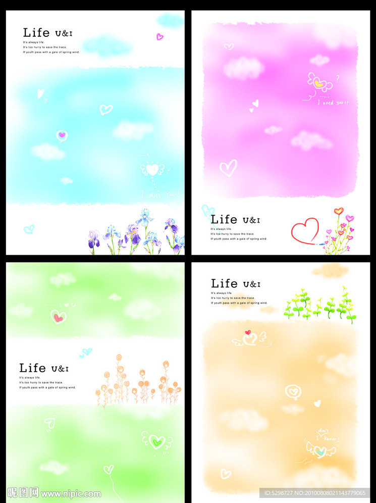 本本封面（花心的天空）