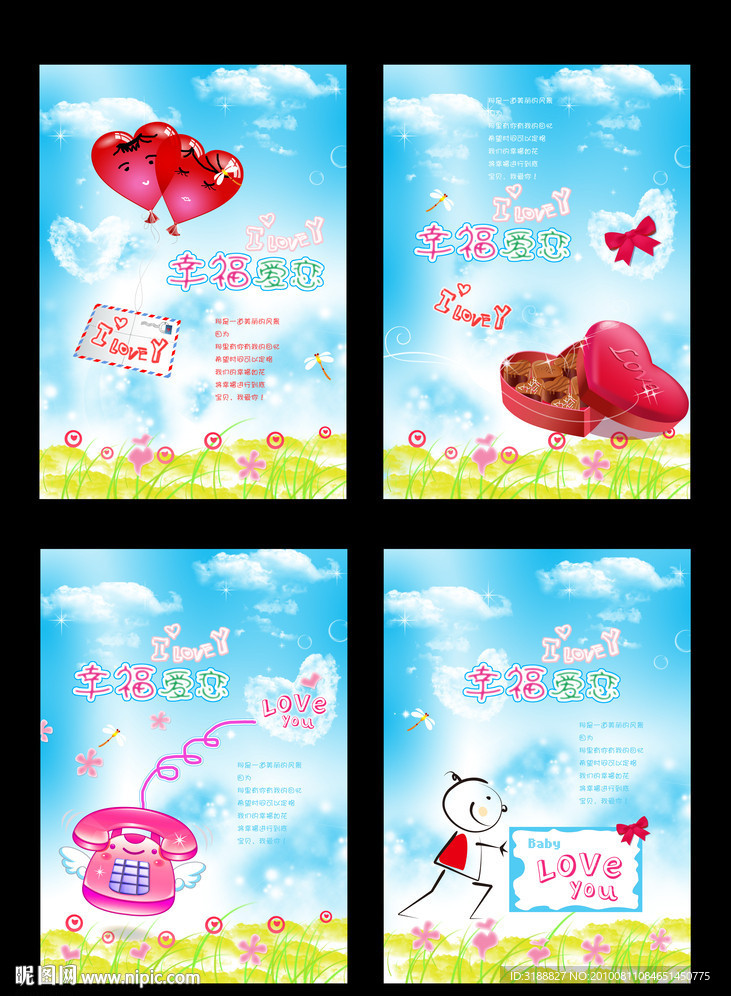 本本(分层精细）