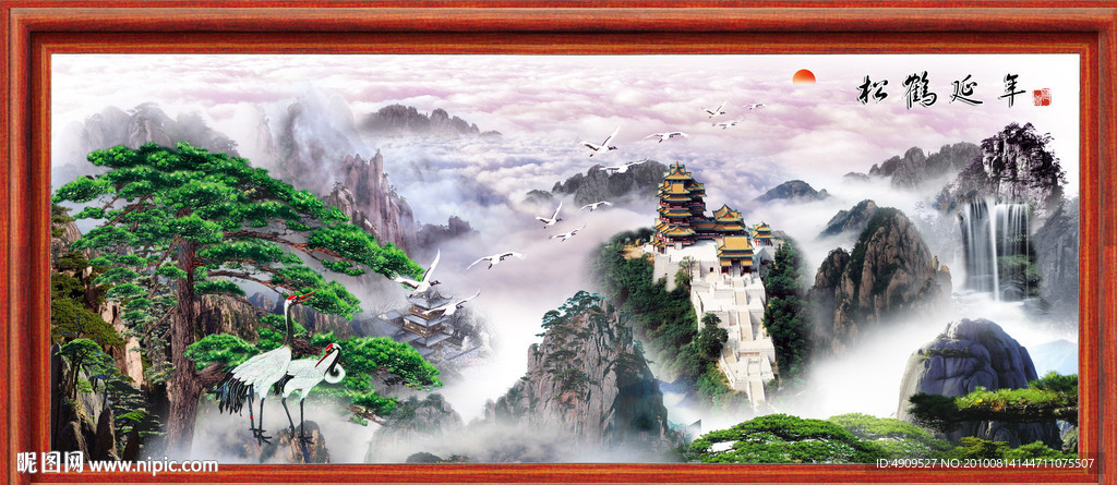 最新款 山水风景