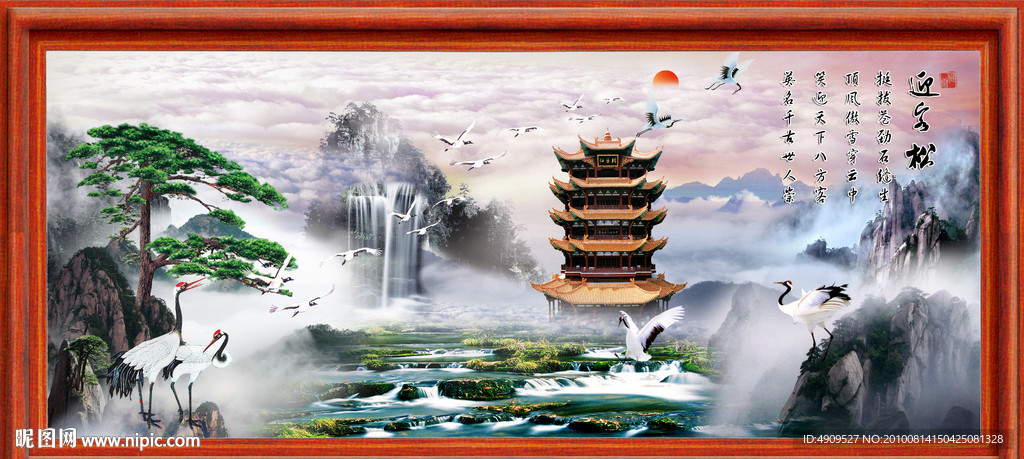 最新款 山水风景