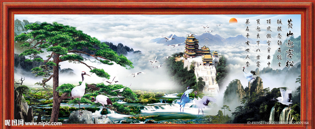 最新款 山水风景