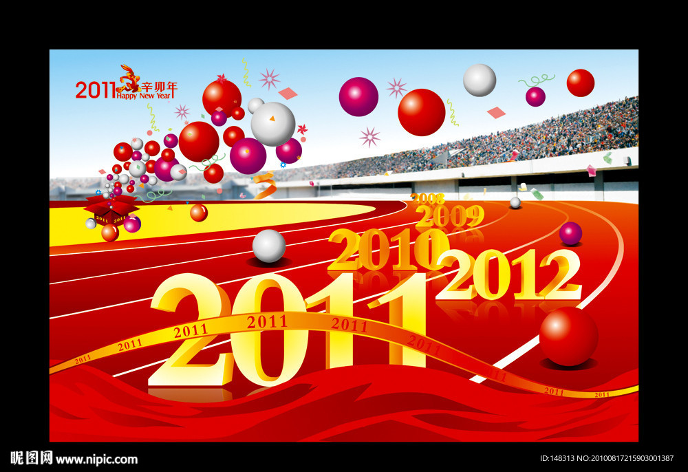 2011年 兔年素材