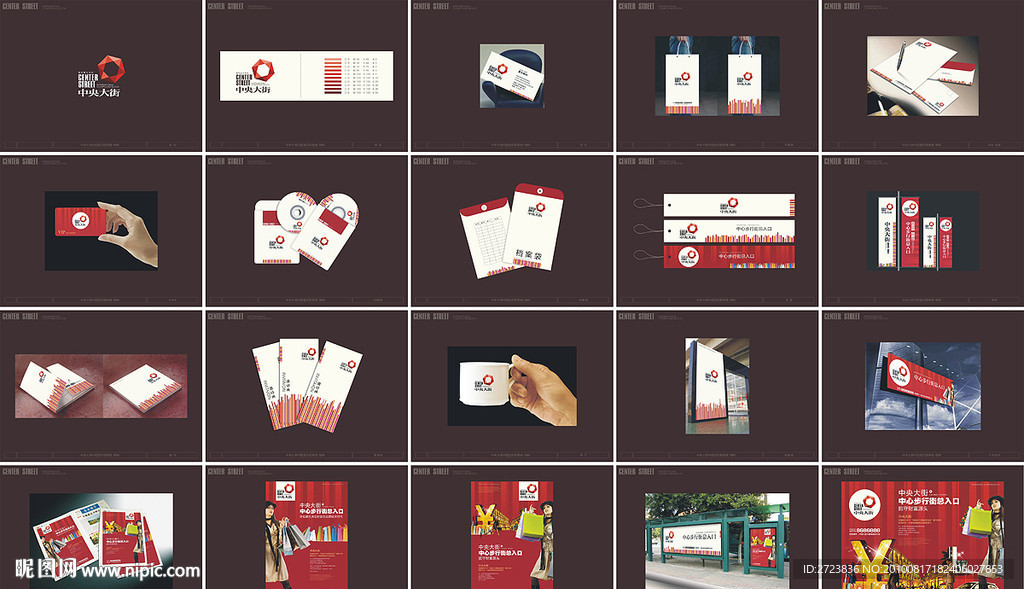 房地产VI设计 商业VI