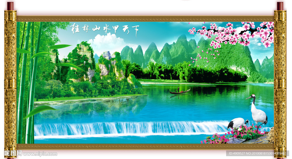 最新款 桂林山水