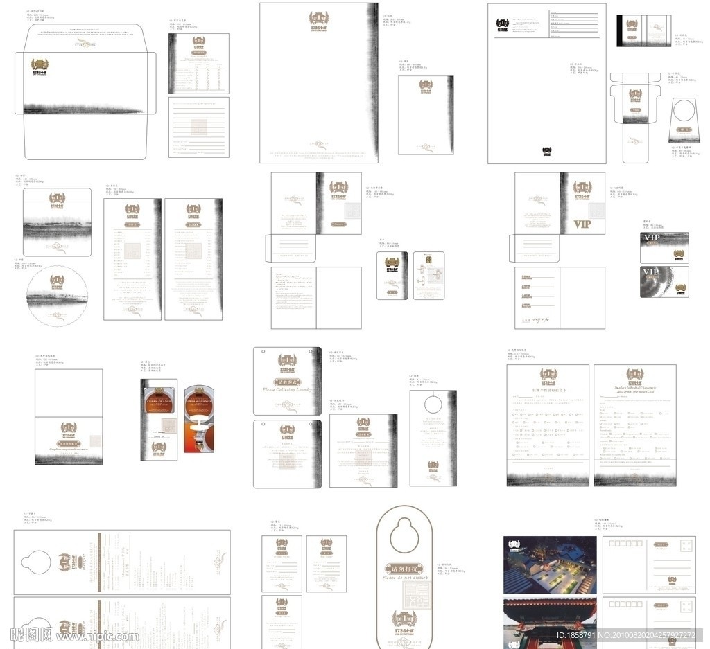 酒店VI设计模板 会馆VI设计