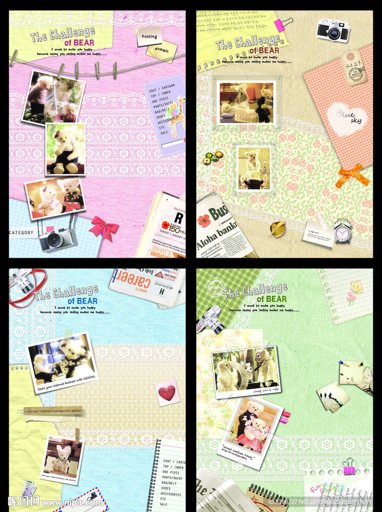 本本封面（泰迪熊剪影）