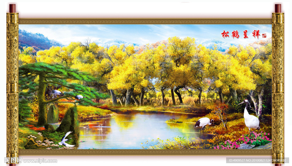 最新款 山水风景