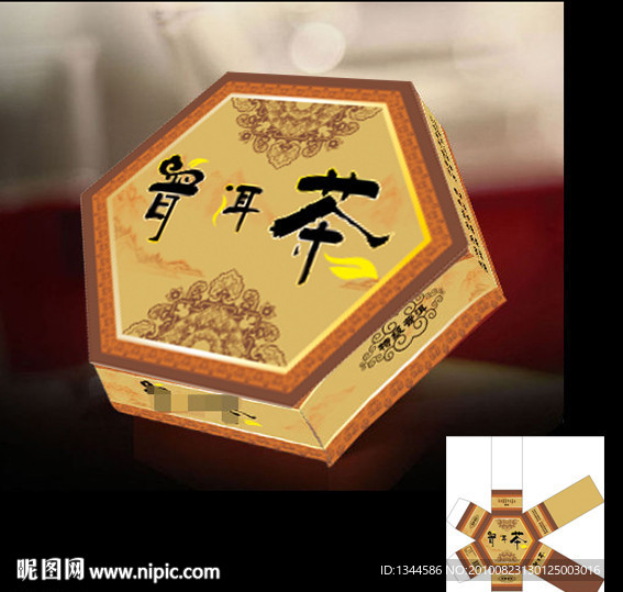 茶叶包装盒设计