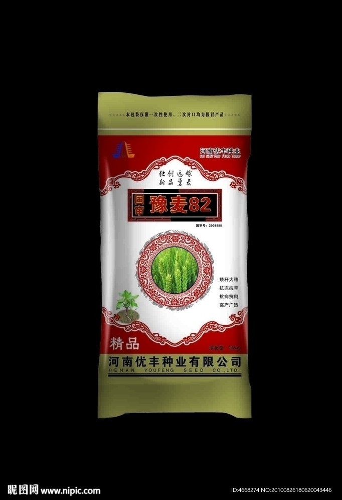 小麦种子包装