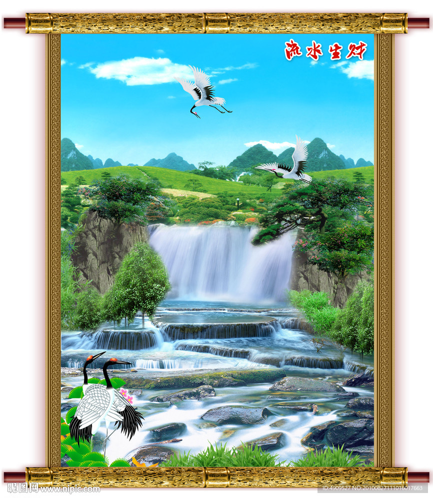 最新款 山水风景