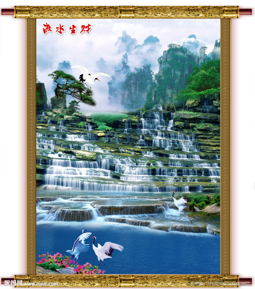 最新款 山水风景