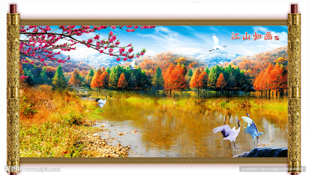 最新款 山水风景