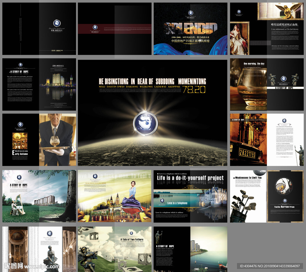 经典欧式地产楼书