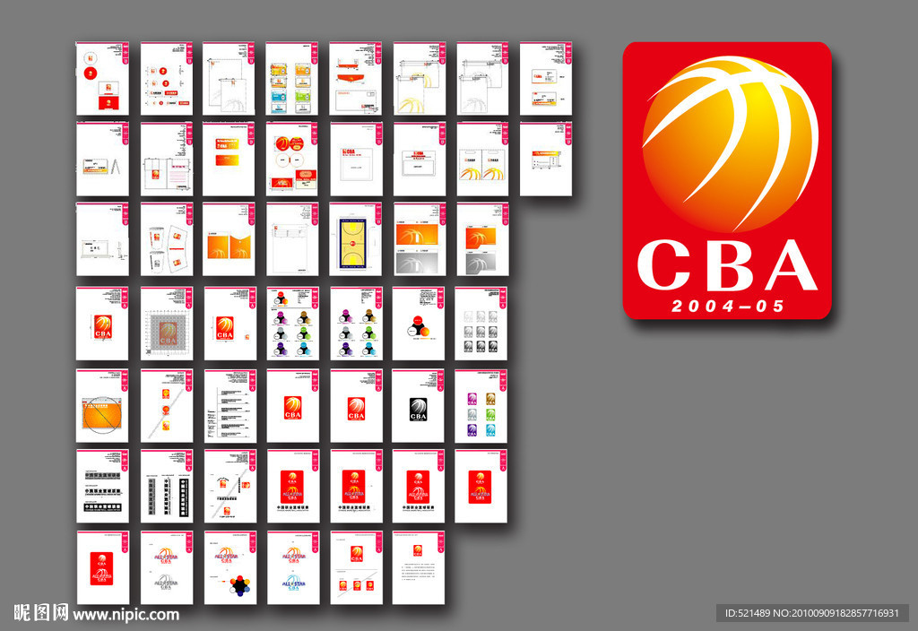 篮球logo设计及VI