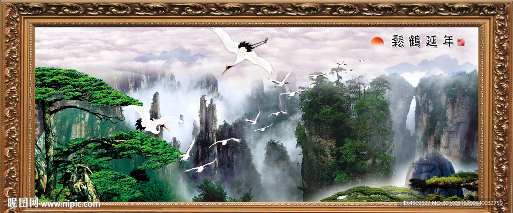 最新款 山水风景