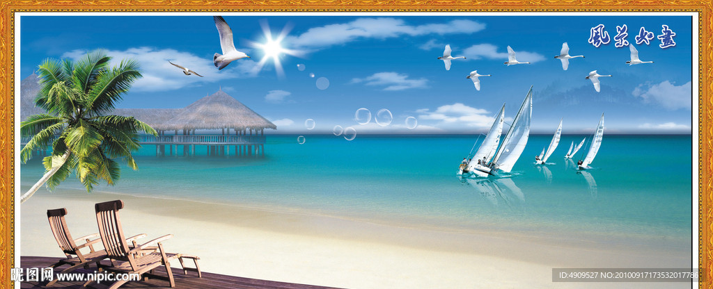 最新款 山水风景