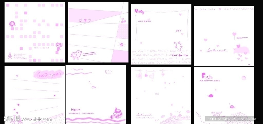 韩国卡通形心本本内页