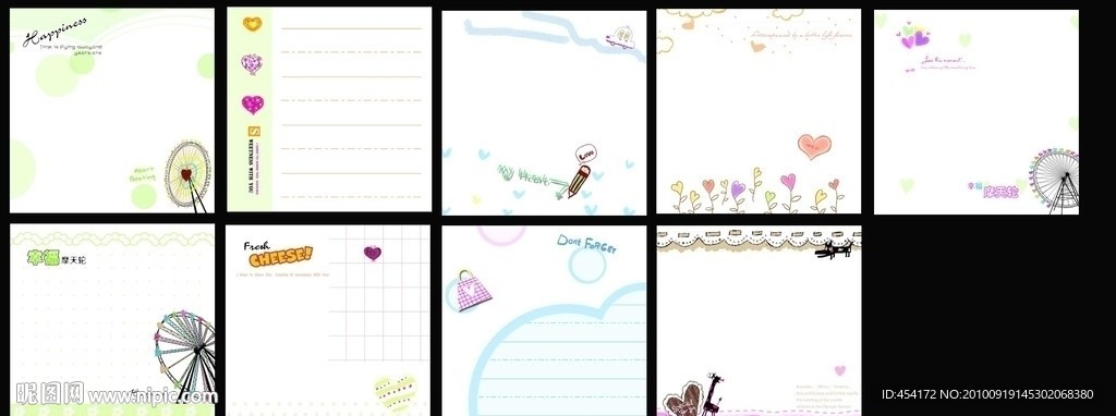 韩国卡通形心本本内页