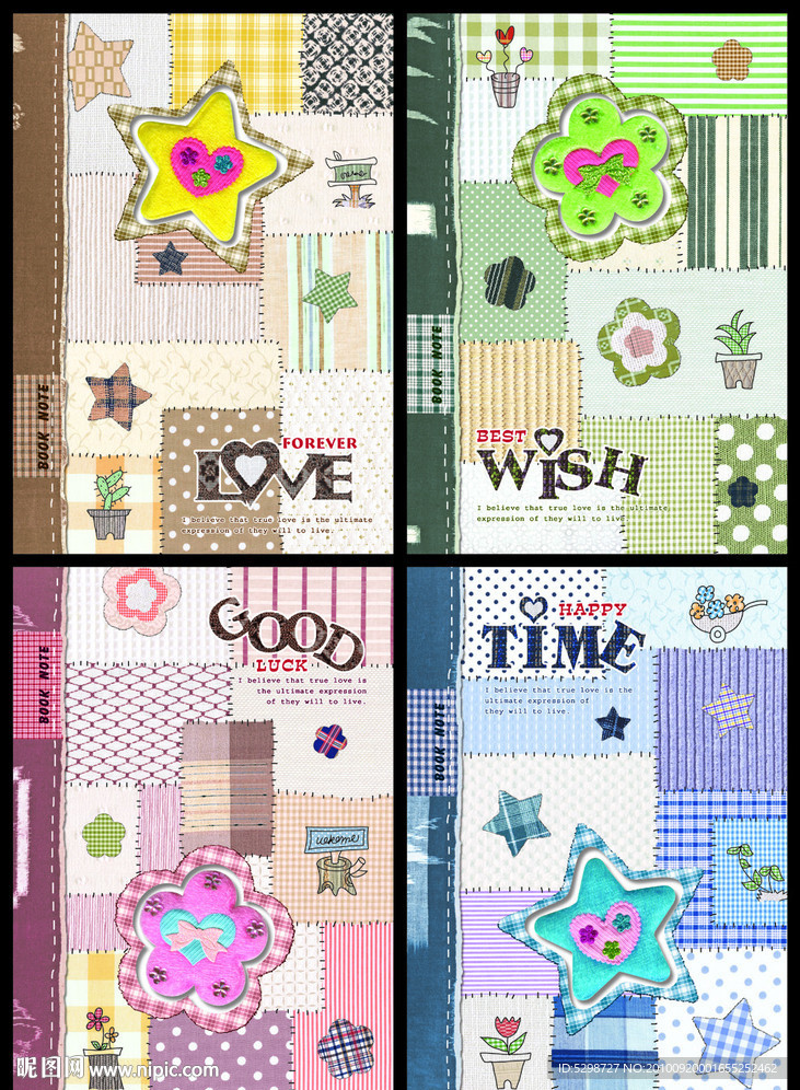 本本封面（拼布纹底贴星花）