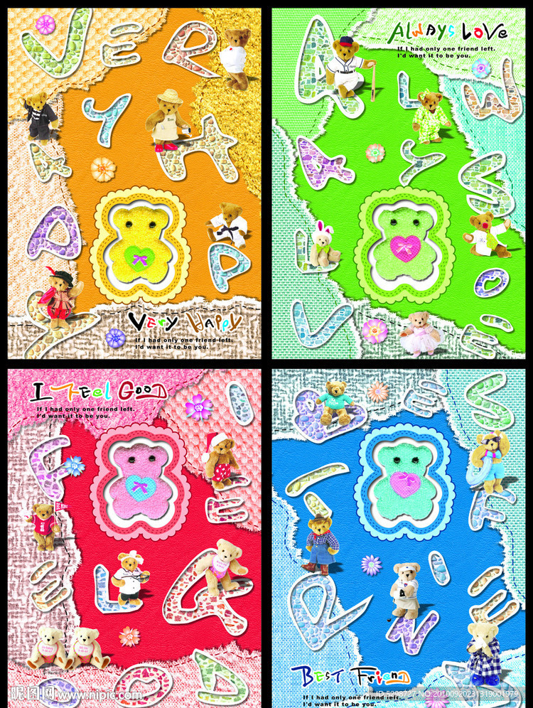 本本封面（泰迪熊与字母）