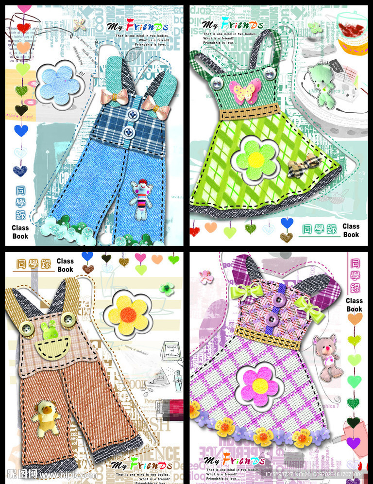 本本封面（玩具熊服饰）