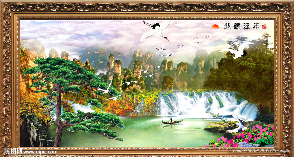 最新款 山水风景