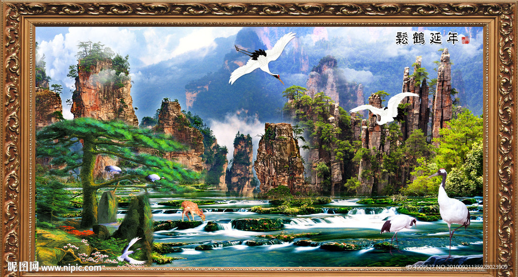 最新款 山水风景