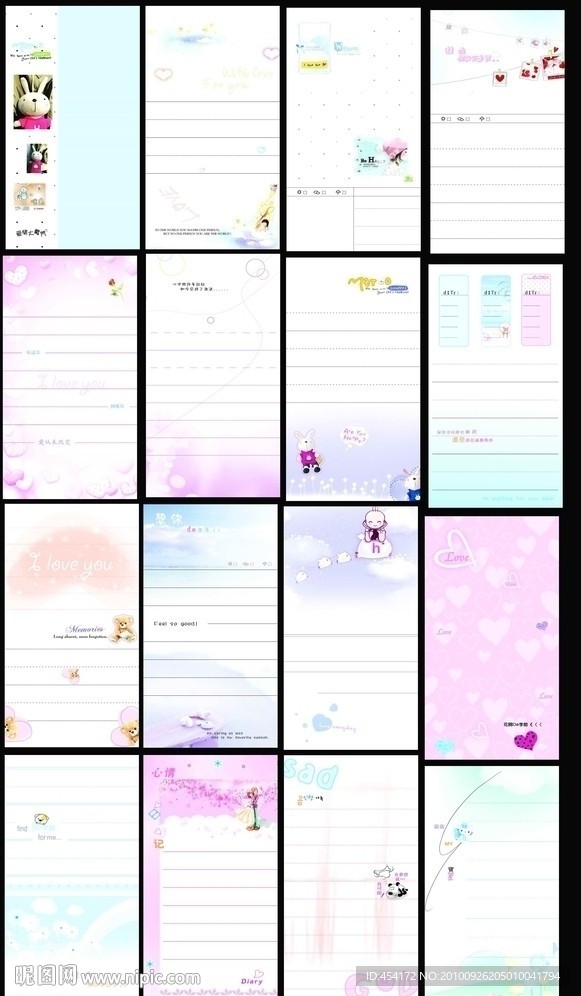 韩国可爱卡通本本