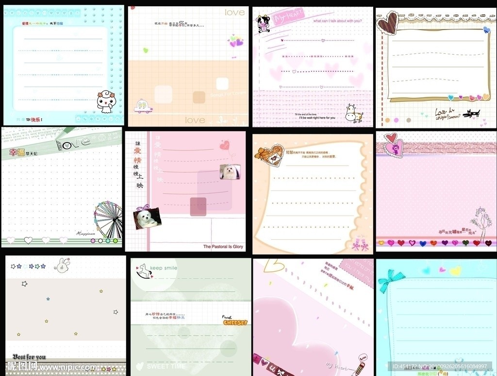 韩国可爱卡通本本