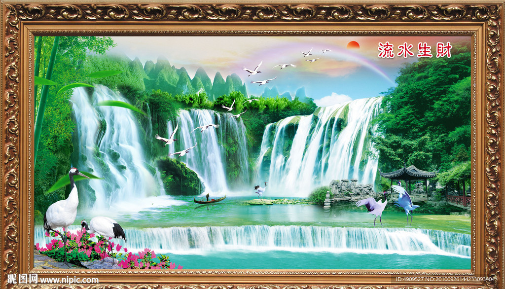 最新款 山水风景